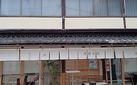 Kiyotaki Ryokan